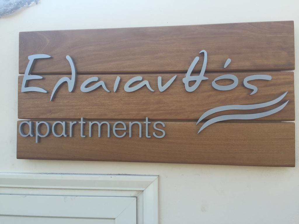 Elaianthos Villa Kalamata Exteriör bild